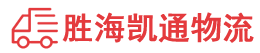 潮州到碧江区物流公司